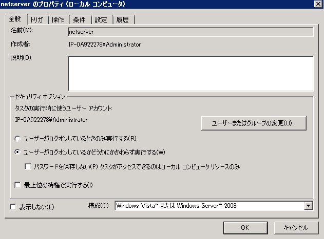 Install Netperf On Windows