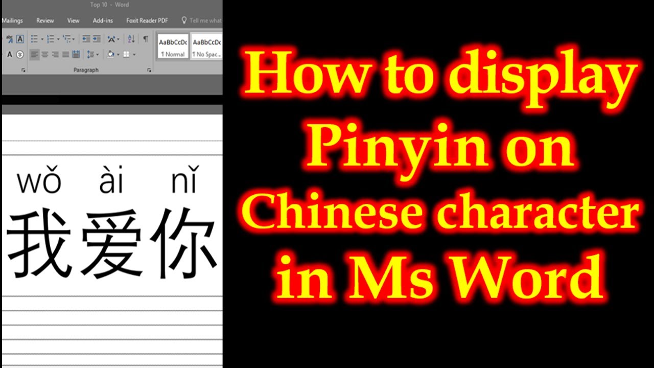 osx microsoft word 2017 not showing chinese characters
